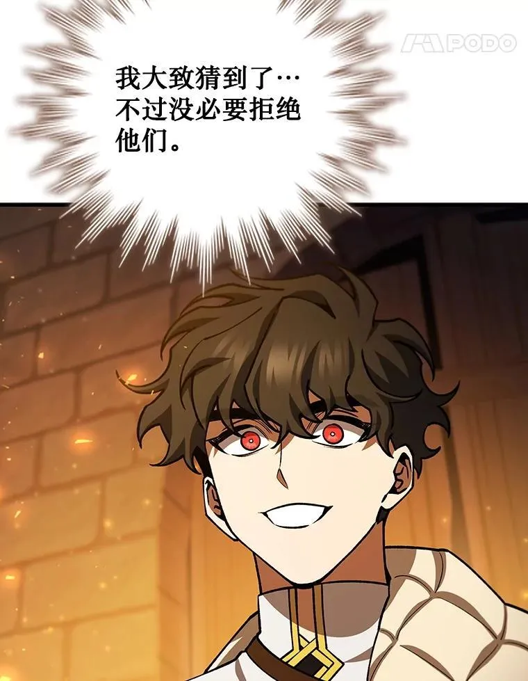 64.突破 第18页