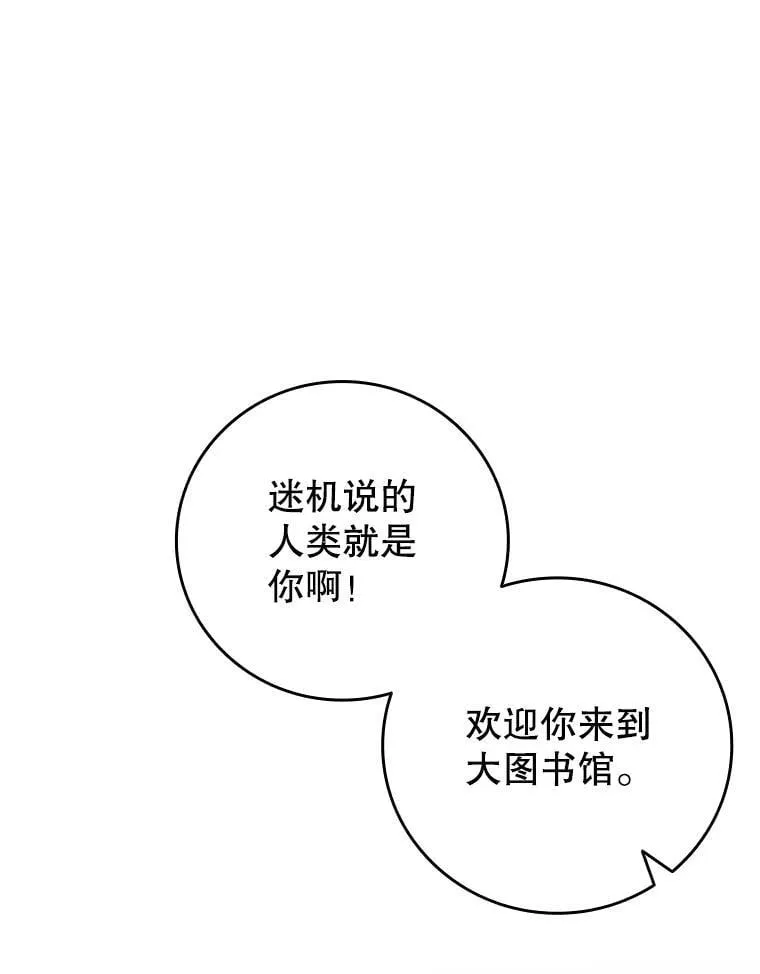 64.突破 第24页