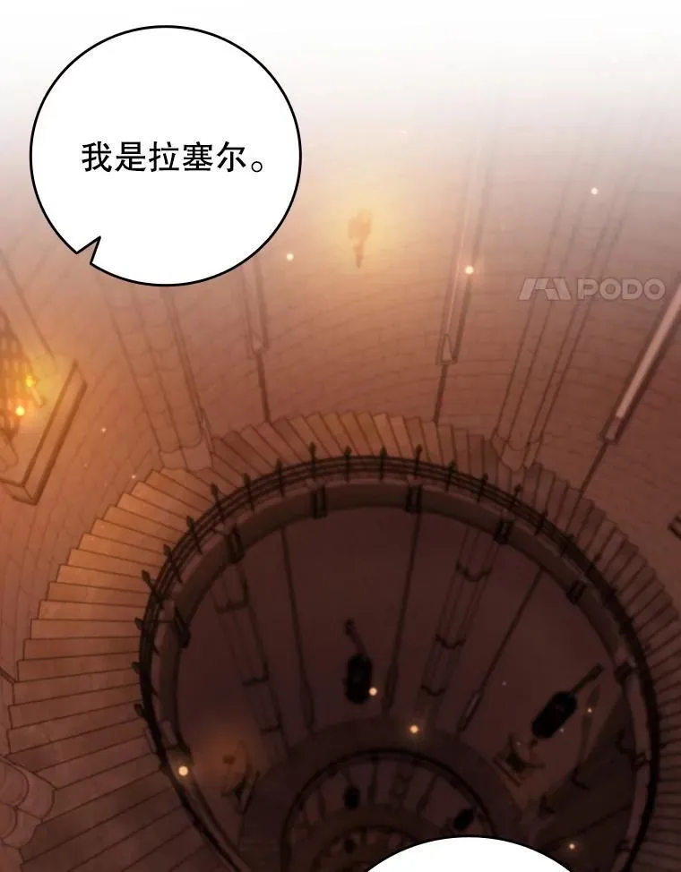 64.突破 第25页
