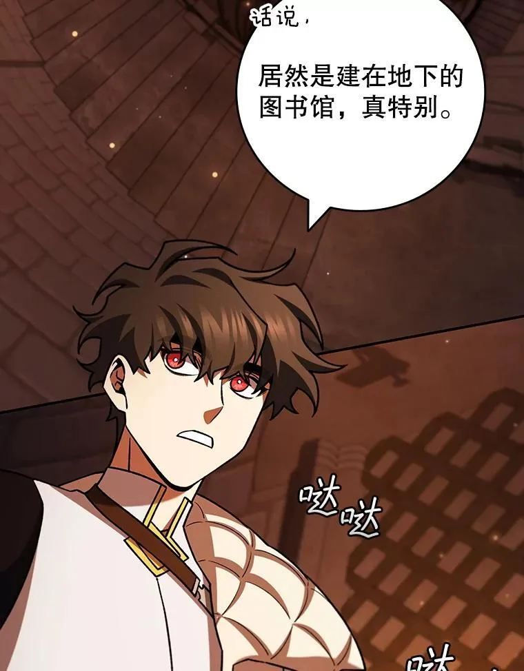 64.突破 第26页