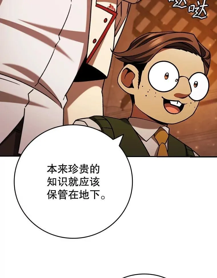 64.突破 第27页