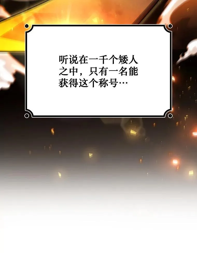64.突破 第33页