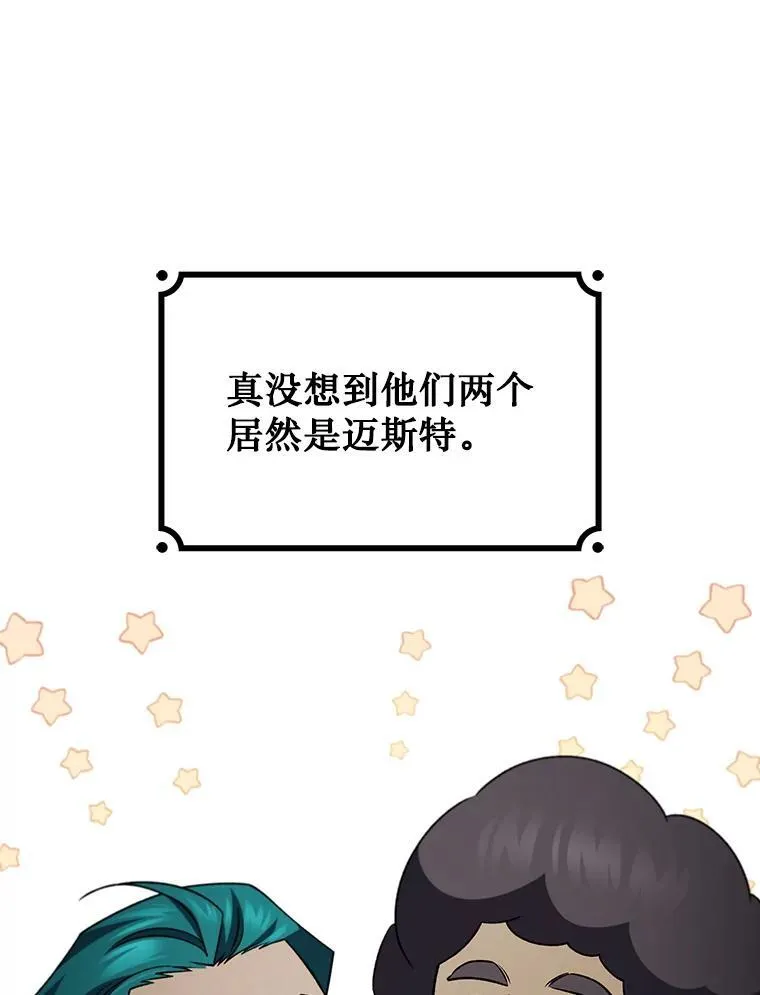 64.突破 第34页