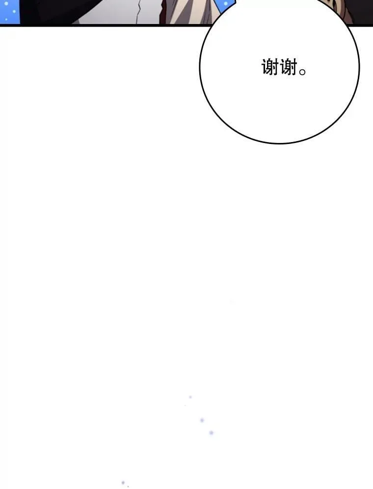 64.突破 第36页