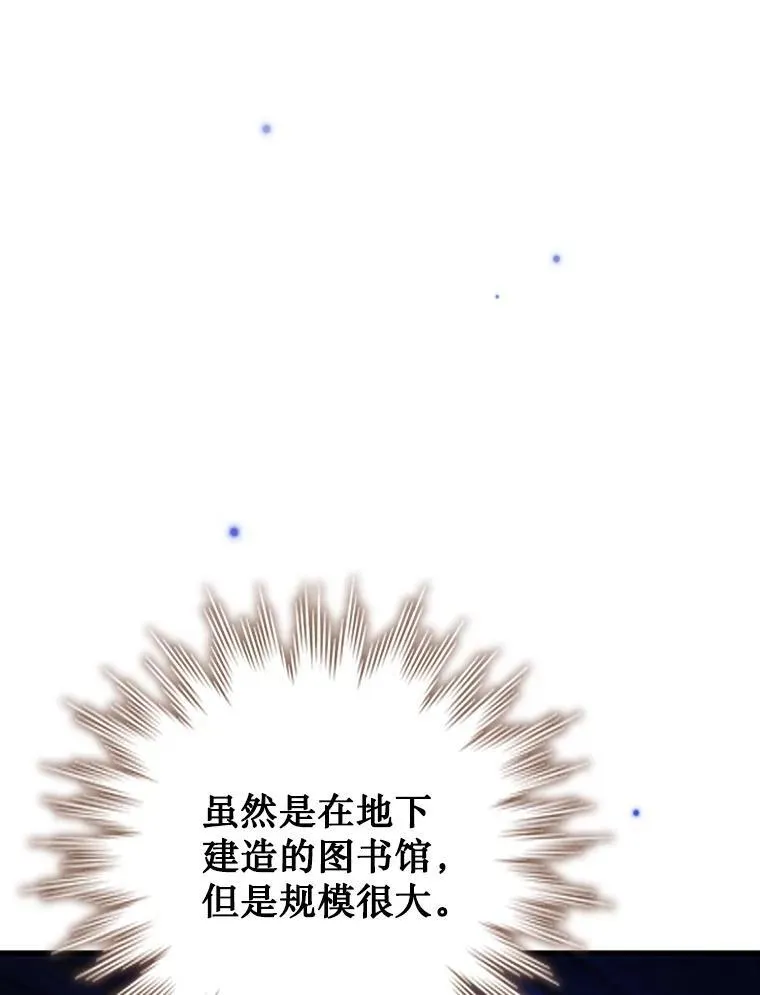 64.突破 第37页