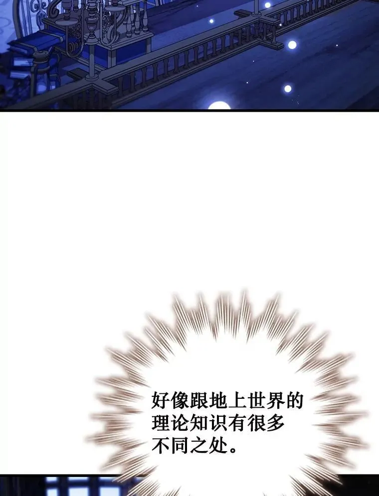 64.突破 第39页