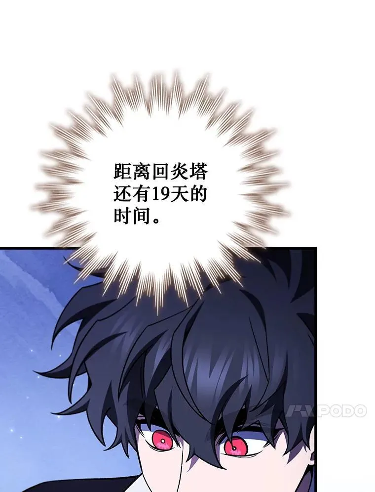 64.突破 第41页