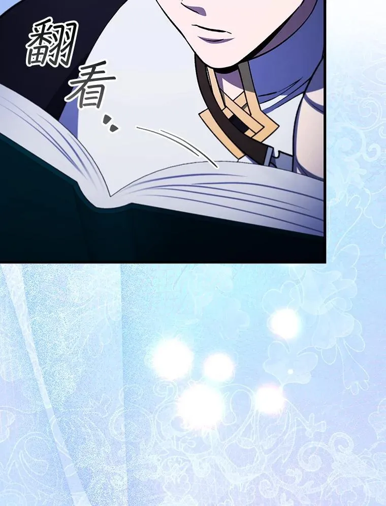 64.突破 第42页