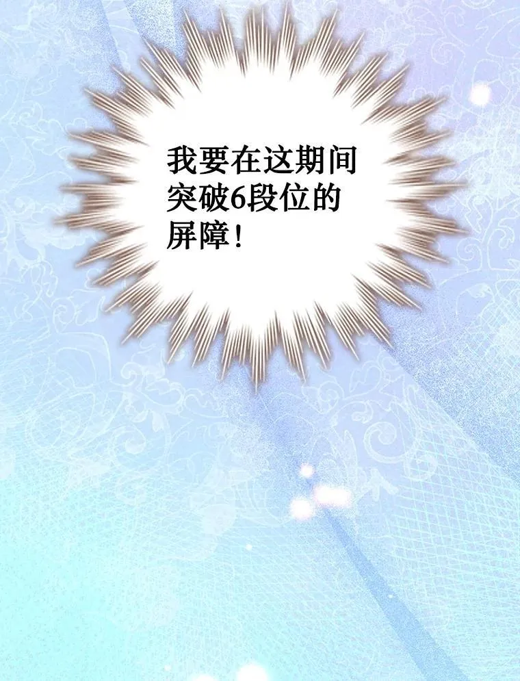 64.突破 第43页