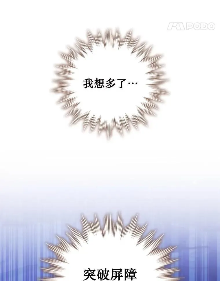 64.突破 第45页