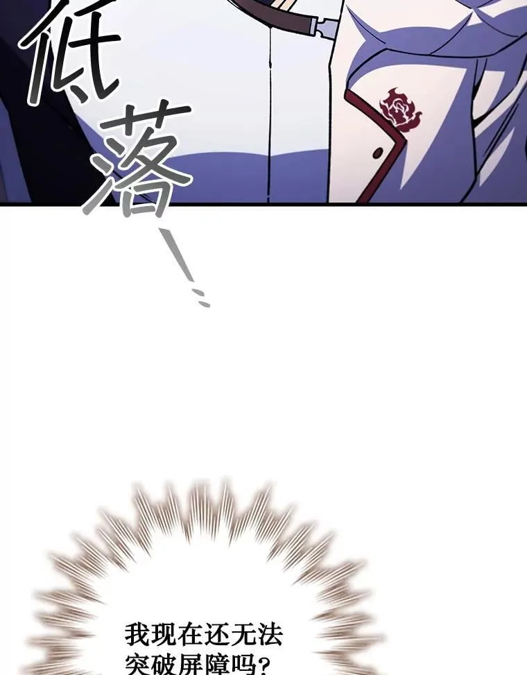 64.突破 第47页