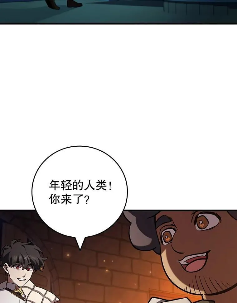 64.突破 第49页