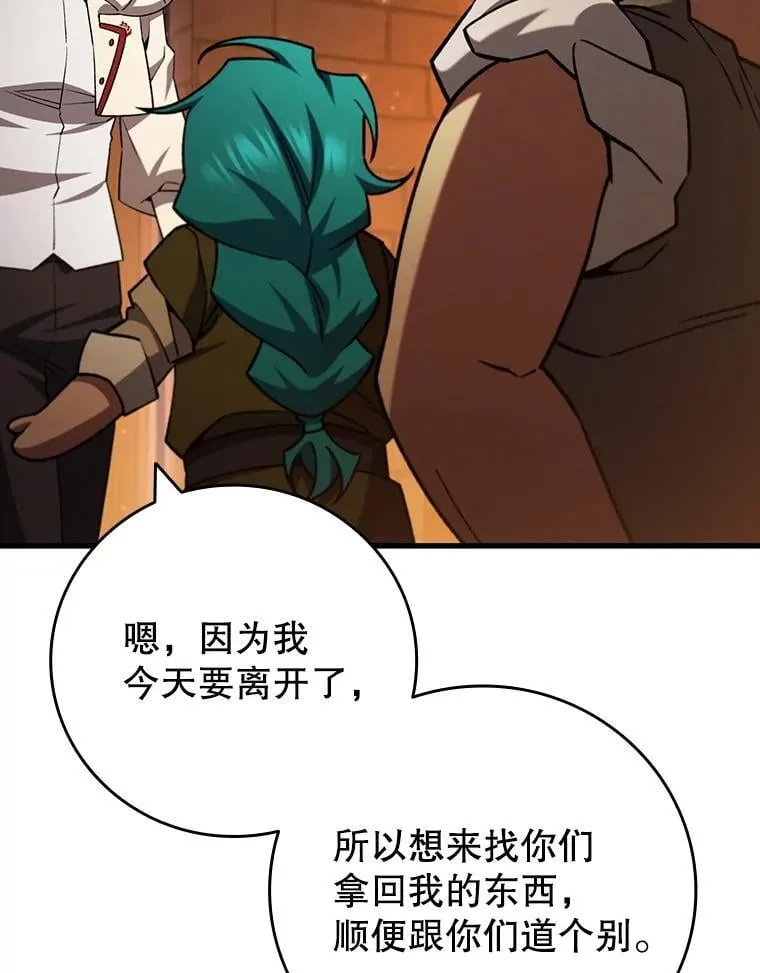 64.突破 第50页