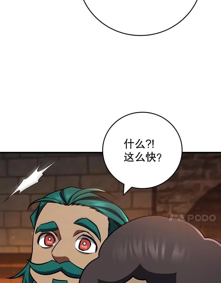 64.突破 第51页