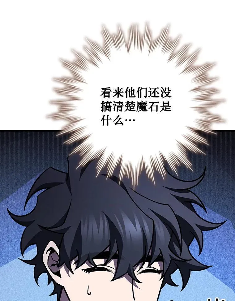 64.突破 第53页