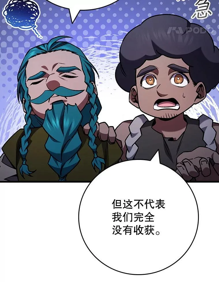 64.突破 第55页
