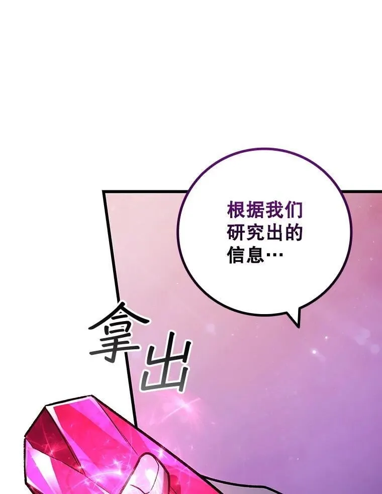 64.突破 第56页