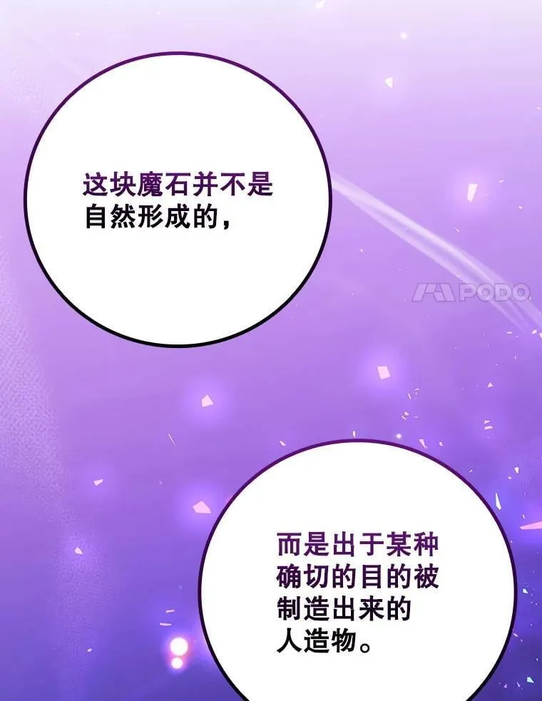 64.突破 第58页