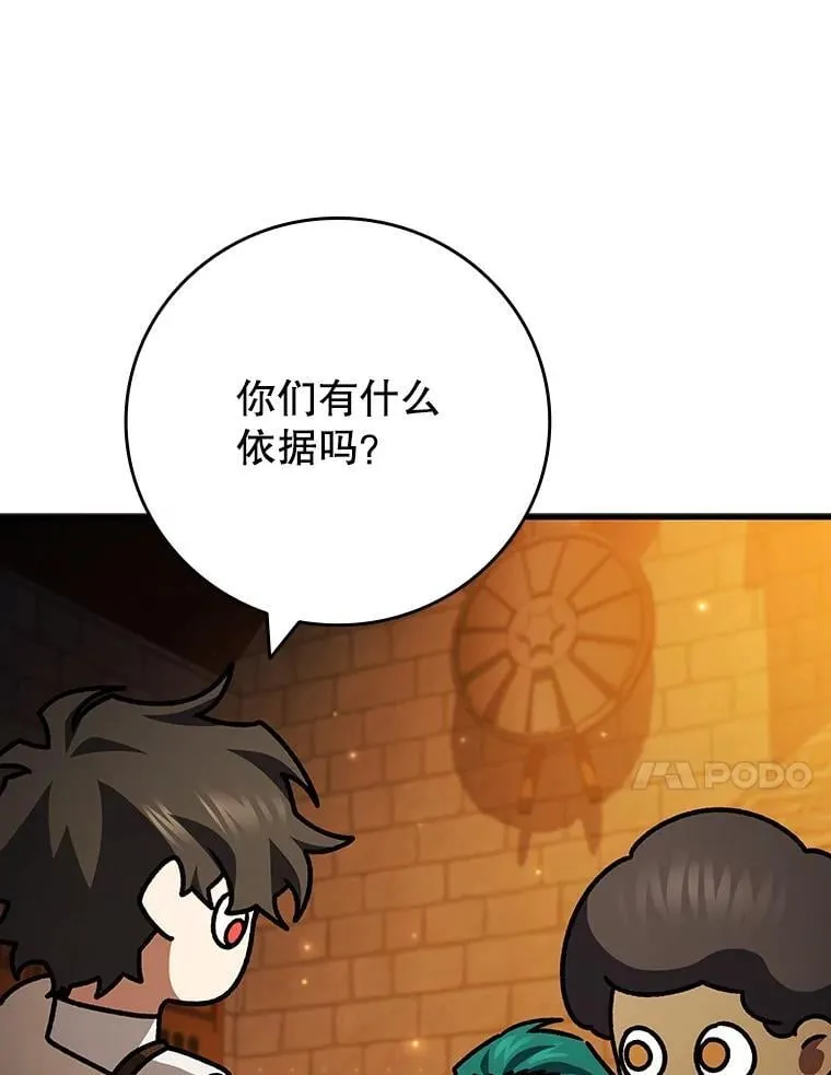 64.突破 第61页