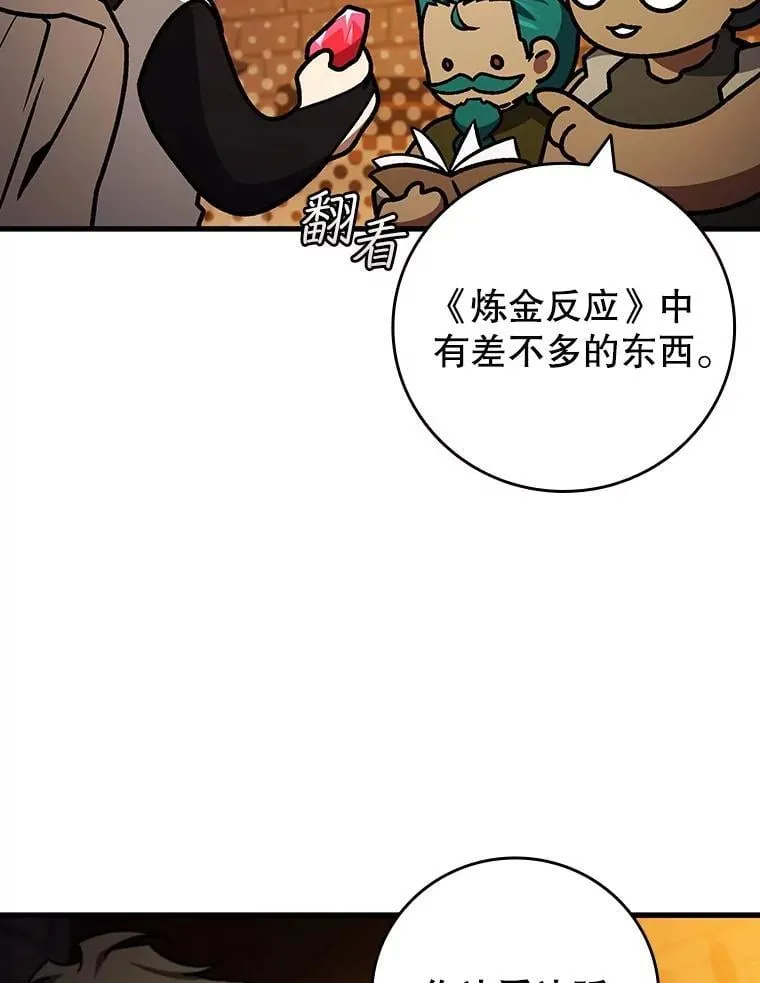 64.突破 第62页