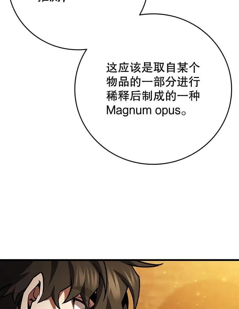 64.突破 第64页