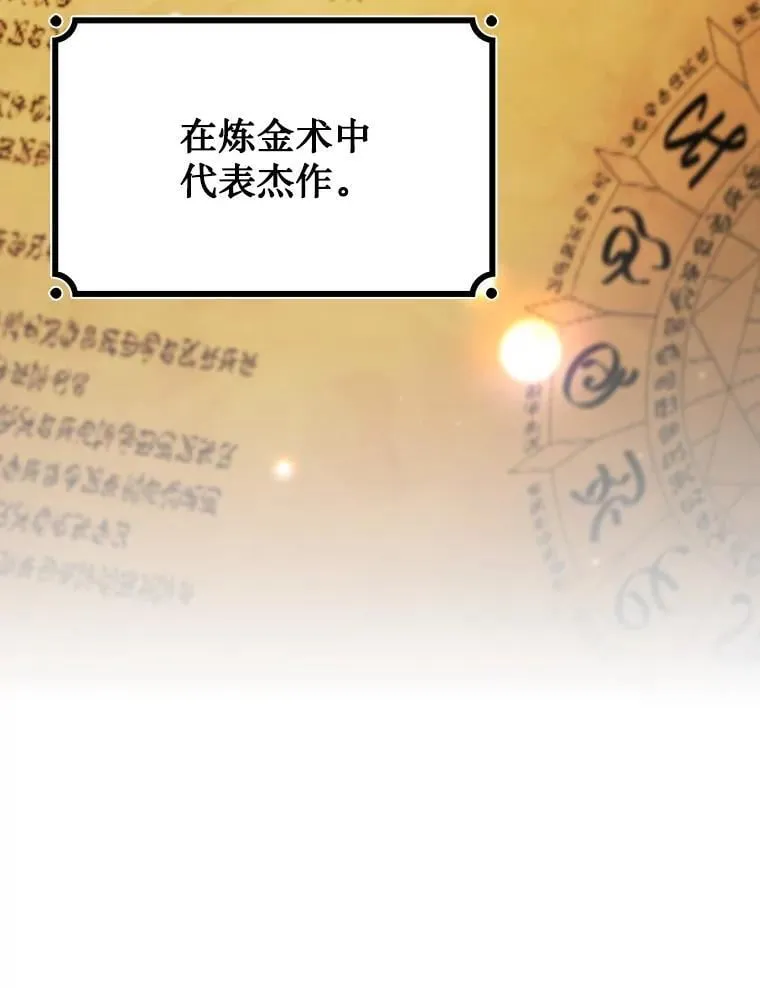 64.突破 第67页