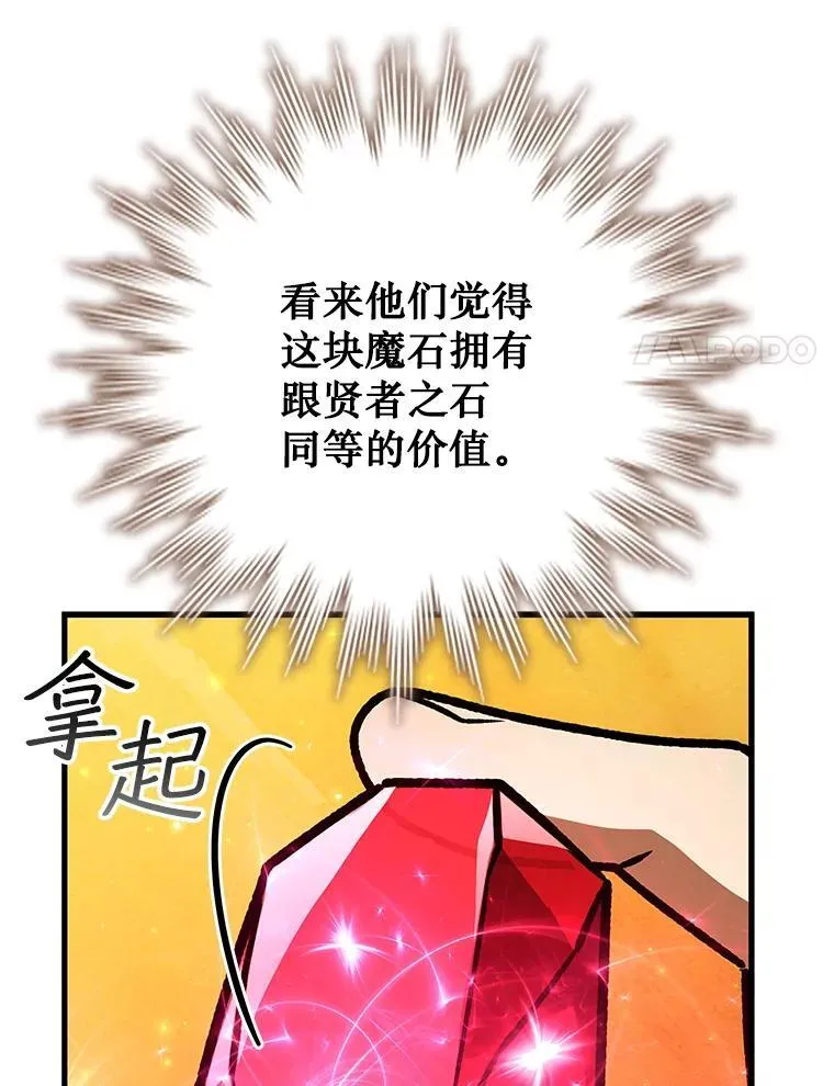 64.突破 第68页