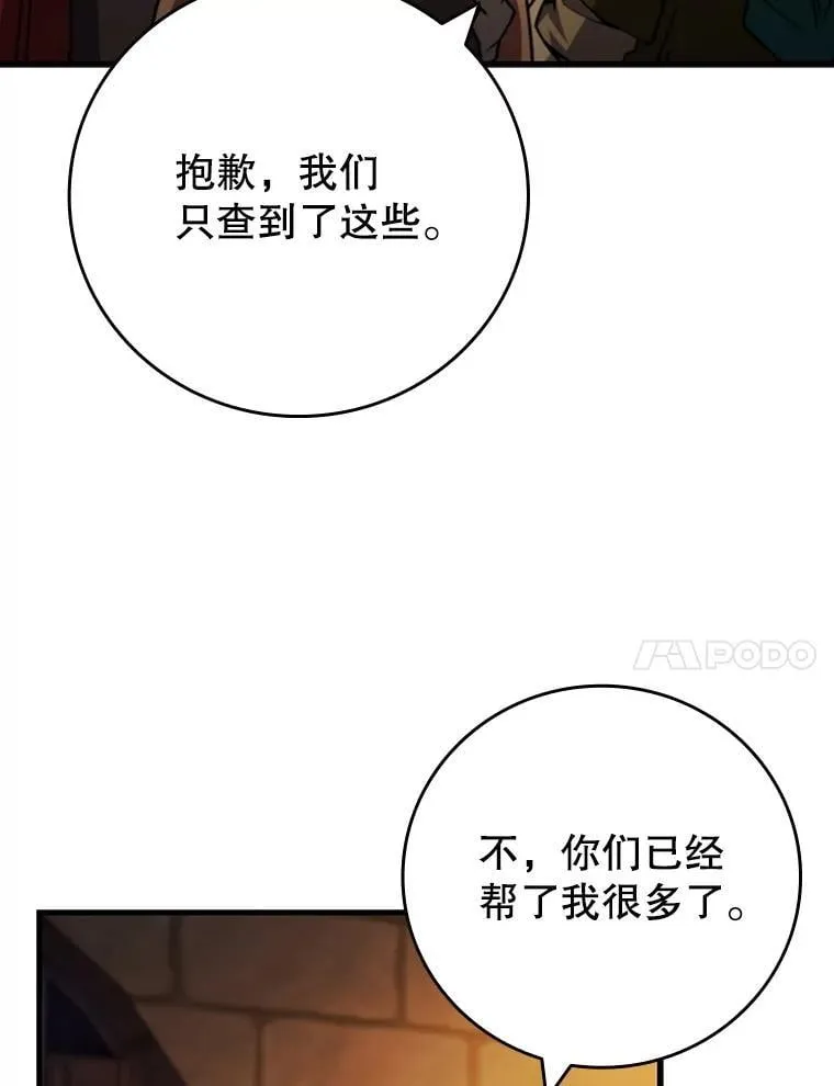 64.突破 第71页