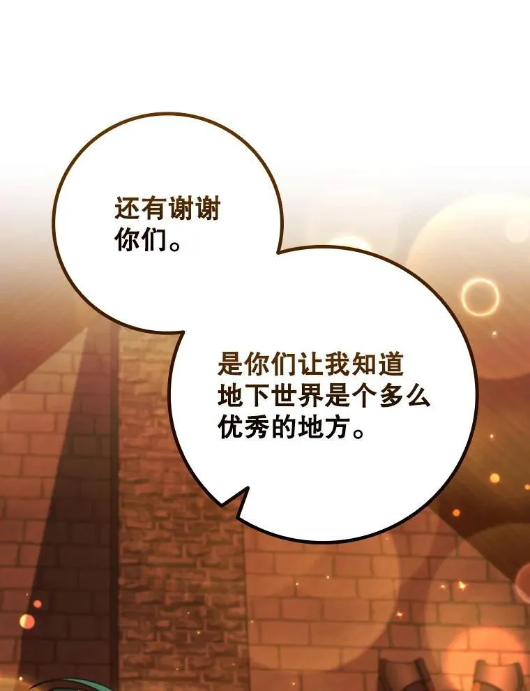64.突破 第73页