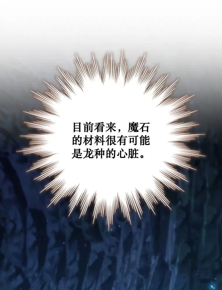 64.突破 第76页