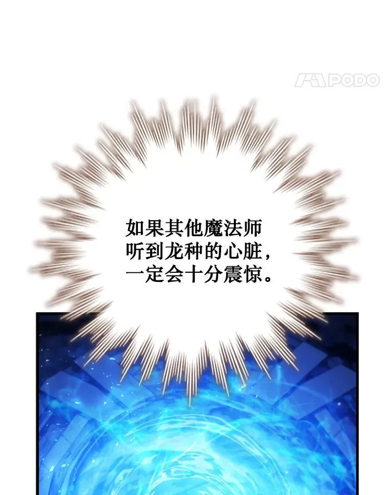64.突破 第78页
