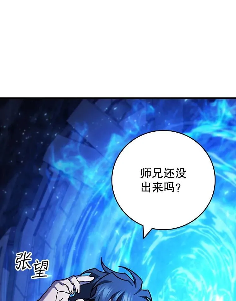 64.突破 第80页