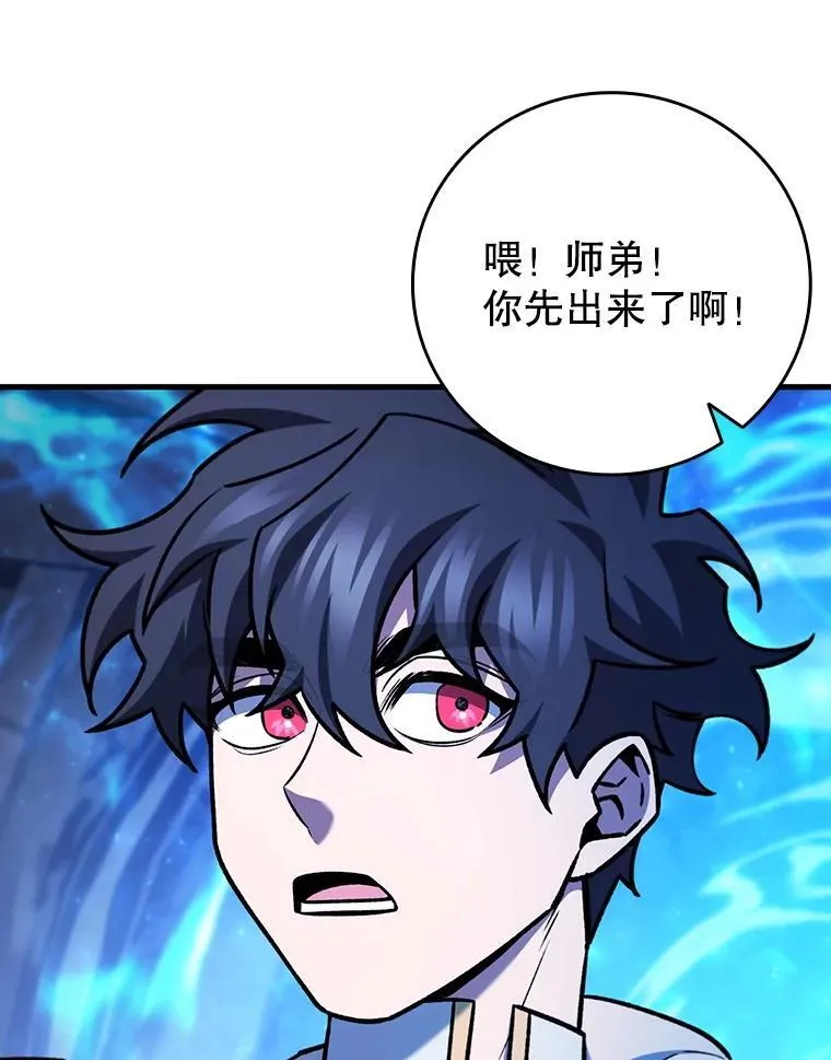 64.突破 第82页
