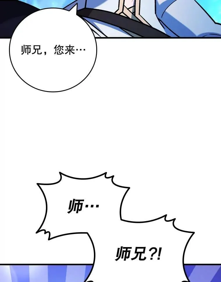 64.突破 第83页