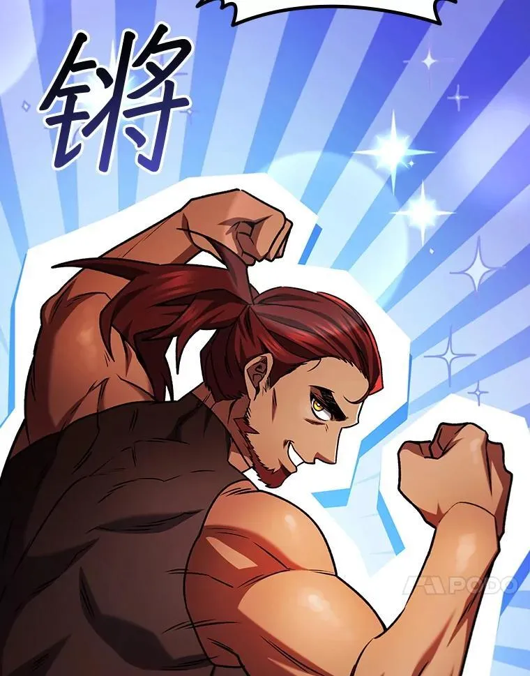 64.突破 第84页