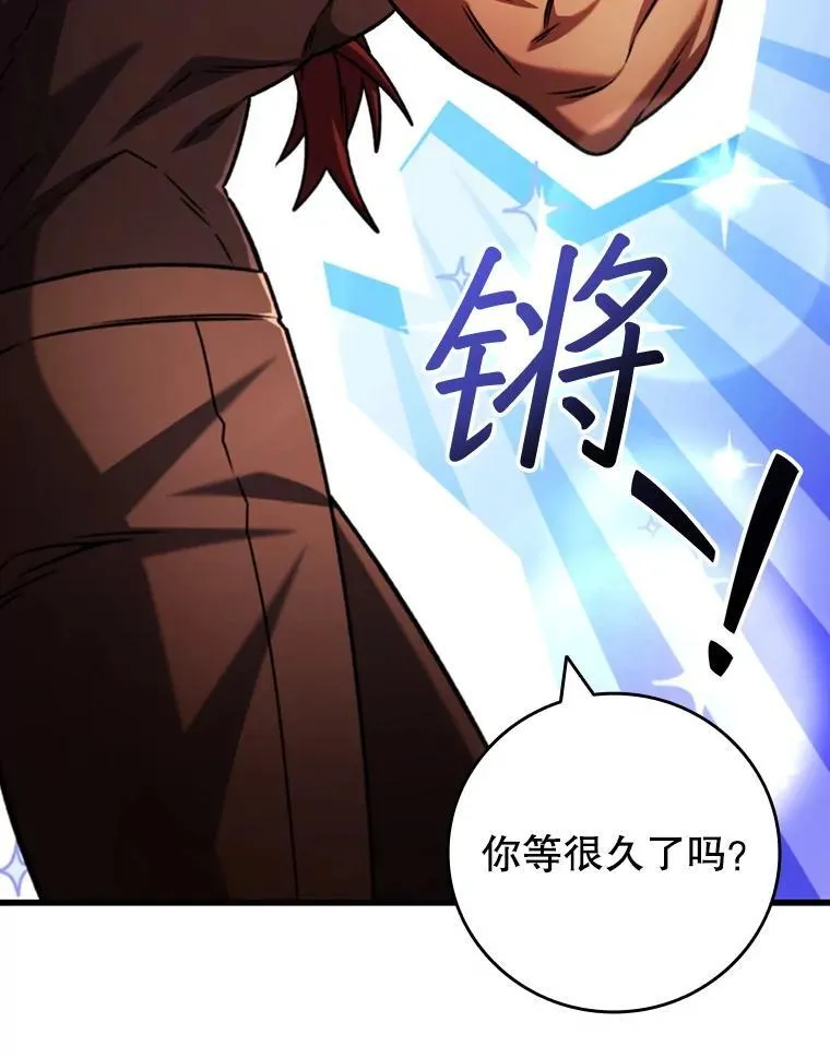 64.突破 第85页