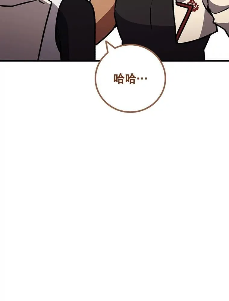 64.突破 第89页
