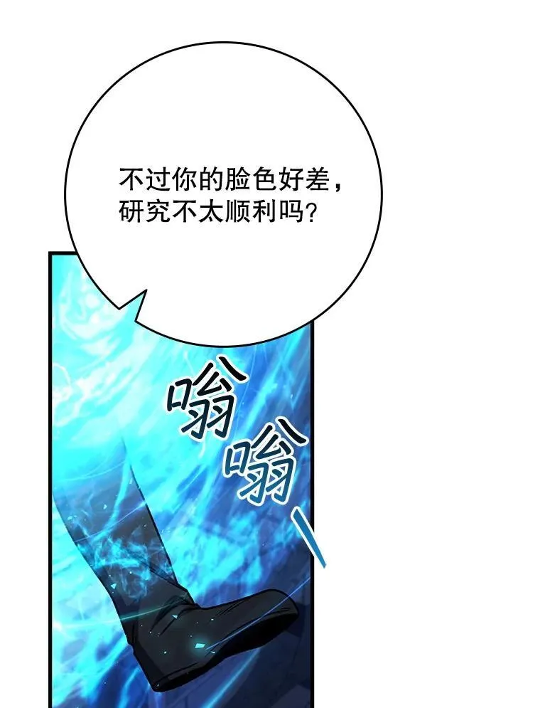 64.突破 第90页