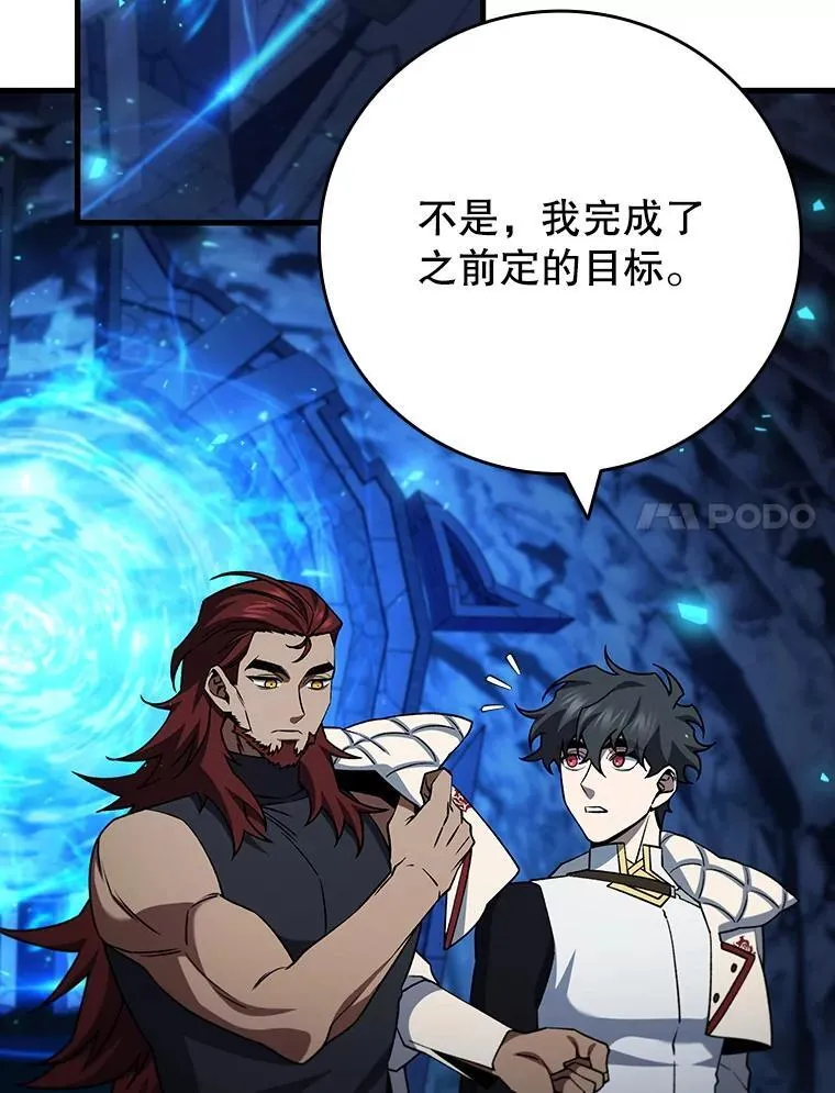 64.突破 第91页