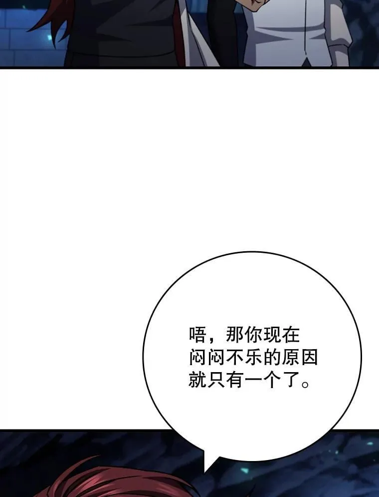 64.突破 第92页