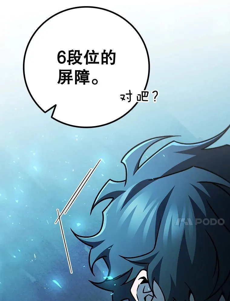 64.突破 第94页