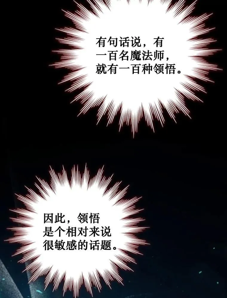64.突破 第97页