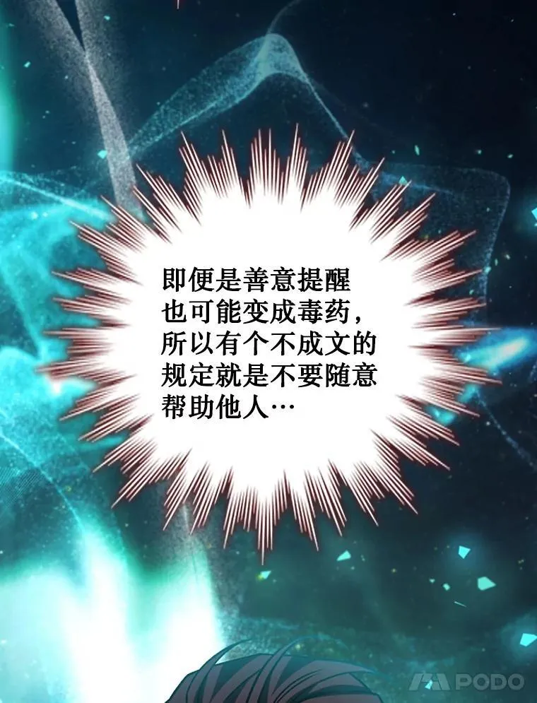 64.突破 第98页