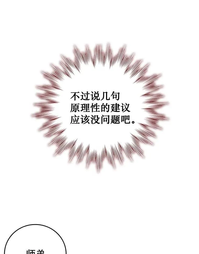 64.突破 第100页