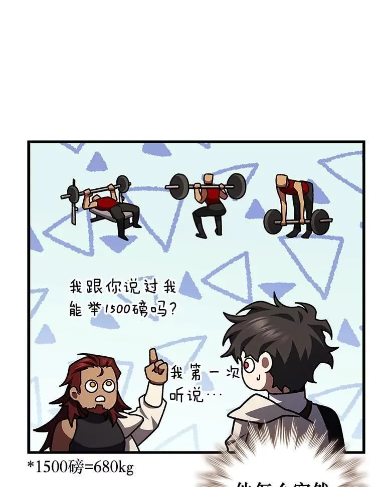 64.突破 第102页