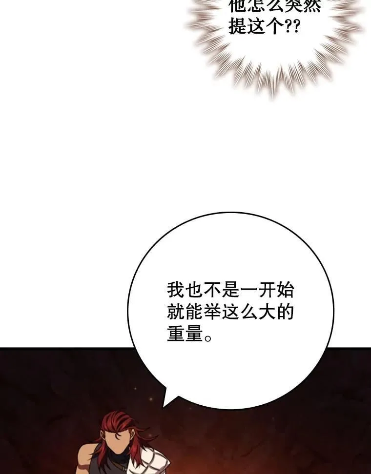 64.突破 第103页