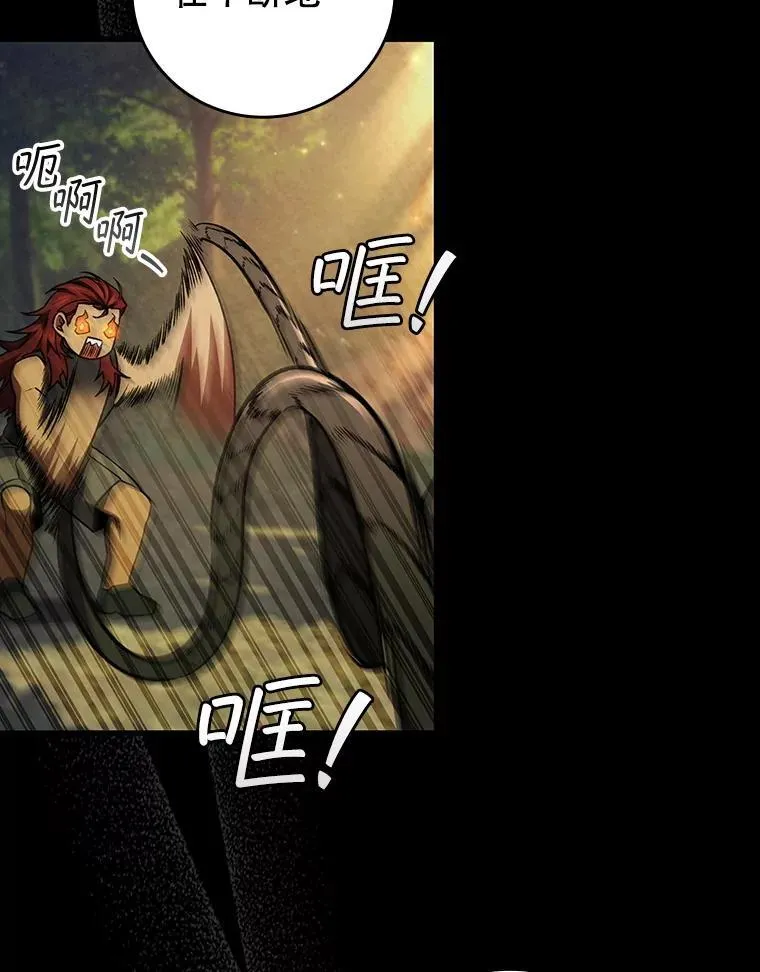 64.突破 第105页