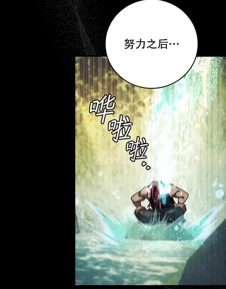 64.突破 第106页