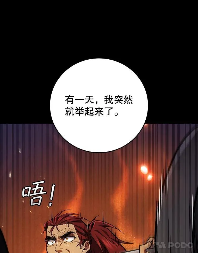64.突破 第108页