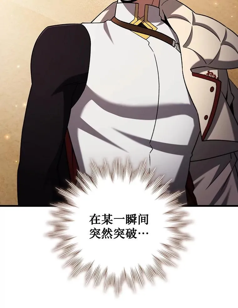 64.突破 第112页